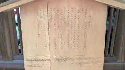 五條天神宮(京都府)