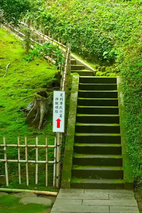 長壽寺(長寿寺)(神奈川県)