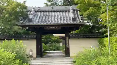 圓光禅寺(円光寺)(愛知県)
