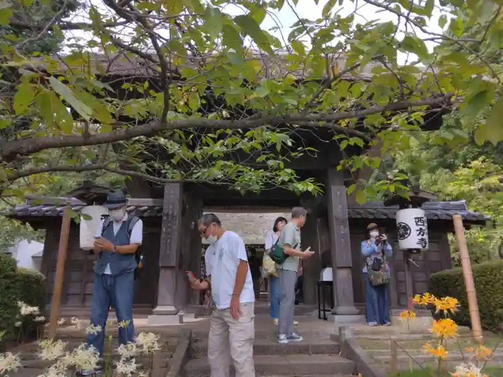 横浜 西方寺(神奈川県)