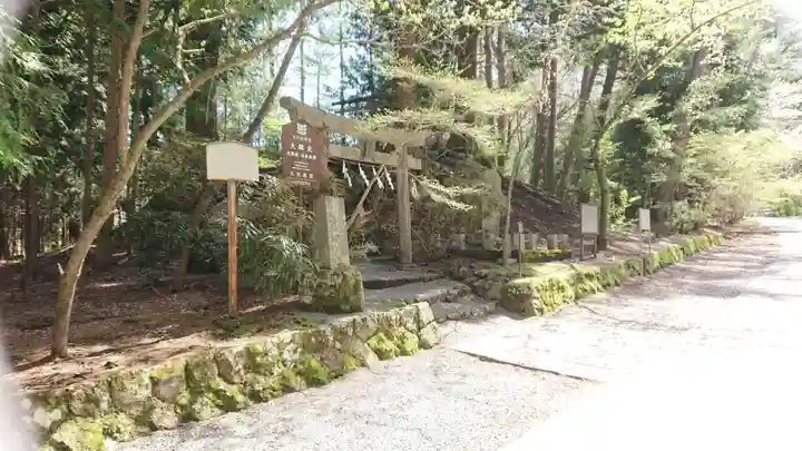 大塚丘(山梨県)