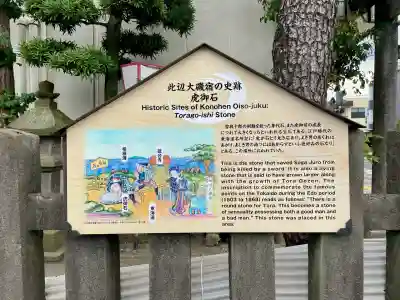 穐葉神社(神奈川県)