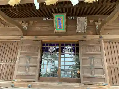 松江神社の本殿・本堂