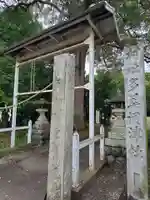 多美河津神社(愛知県)