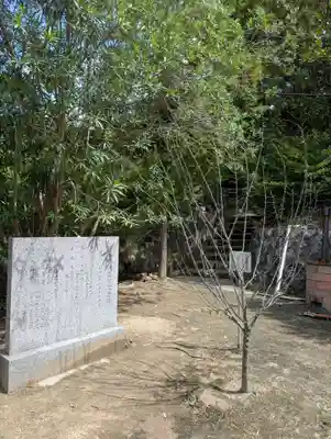 木華佐久耶比咩神社(岡山県)
