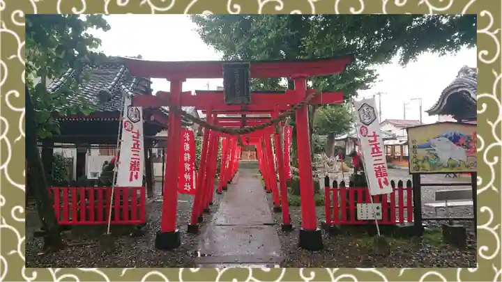 於菊稲荷神社(群馬県)