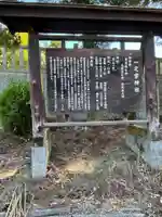 一之宮神社(兵庫県)