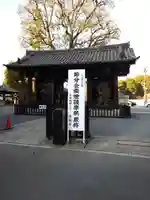 宝仙寺の山門・神門