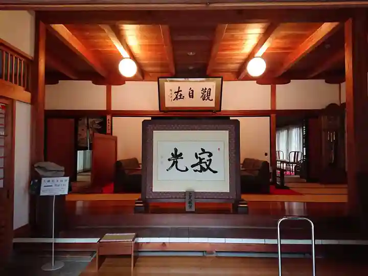 天嶽院のその他建物