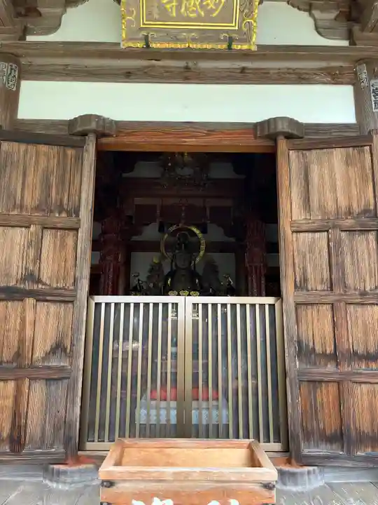 妙感寺(滋賀県)