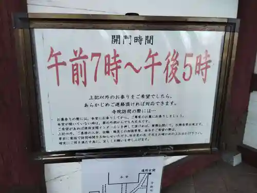 善導寺の山門・神門