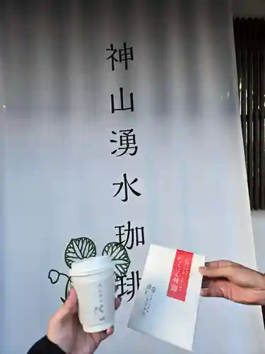 賀茂別雷神社（上賀茂神社）(京都府)