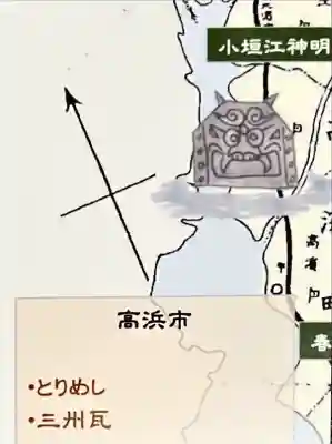 南明治八幡社(愛知県)