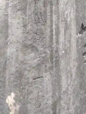 善敬寺のその他建物