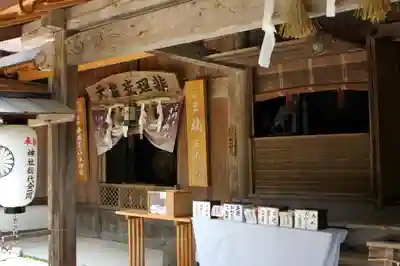 𠮷水神社（吉水神社）のその他建物