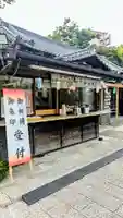 菊田神社のその他建物