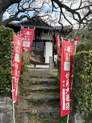 霊鑑寺門跡(京都府)
