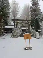 諏訪大社(長野県)