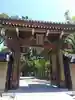 西宮神社の山門・神門