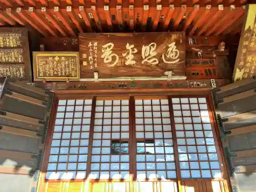 護国寺のその他建物