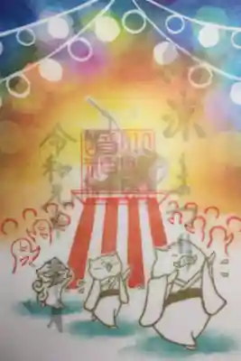 2019年8月の御朱印