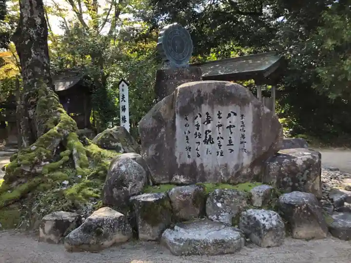 八重垣神社のその他建物