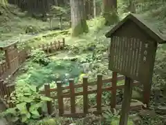 瀧尾神社（日光二荒山神社別宮）の庭園