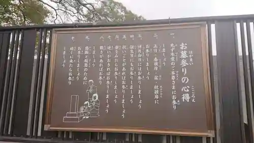大法寺のその他建物