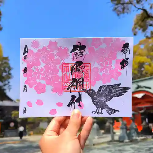 導きの神大牟田熊野神社の御朱印