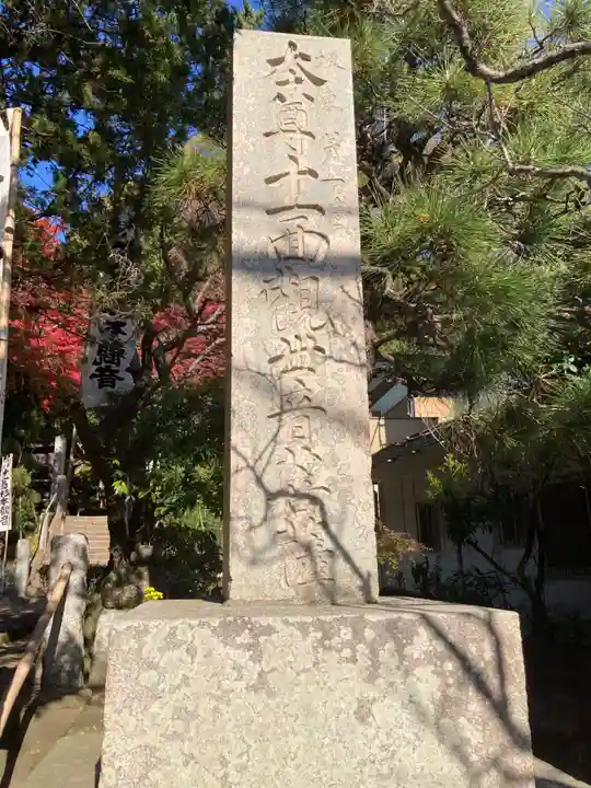 杉本寺(神奈川県)