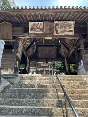 粒坐天照神社(兵庫県)