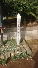 境木地蔵尊の建物その他