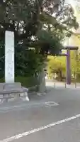 常磐神社のその他建物
