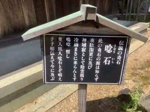 上地八幡宮のその他建物