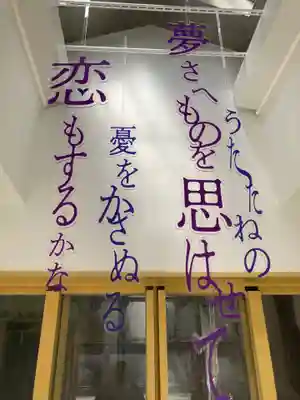 稲荷神社のその他建物