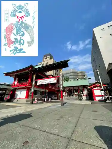 鷲神社(東京都)