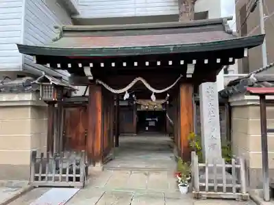 出雲大社神戸分祠の本殿・本堂