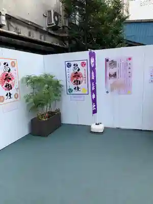 烏森神社のその他建物