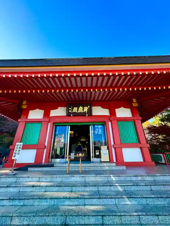 高幡不動尊 金剛寺(東京都)