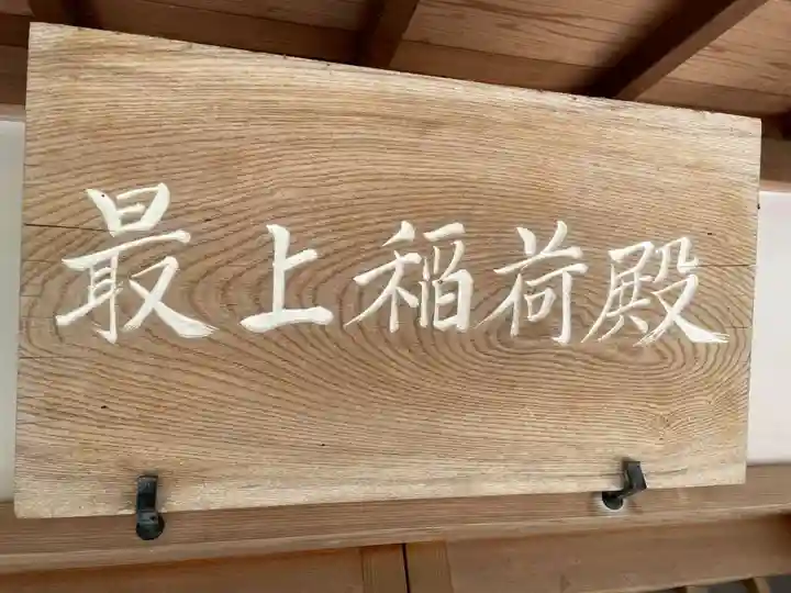 三寳寺(京都府)