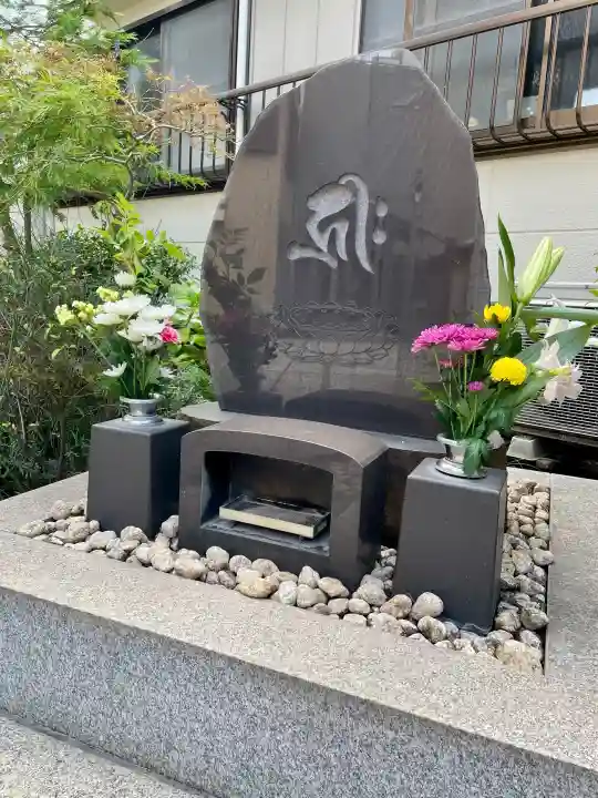 安楽寺(東京都)