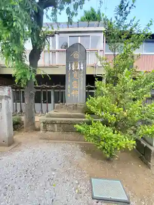 普寛霊場(埼玉県)