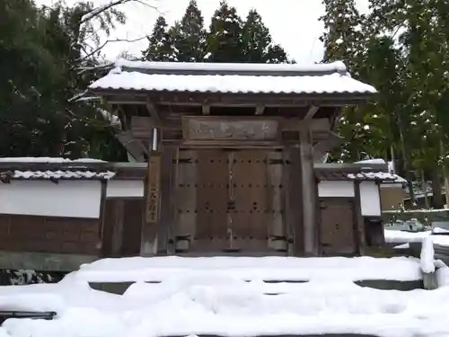 大安禅寺(福井県)