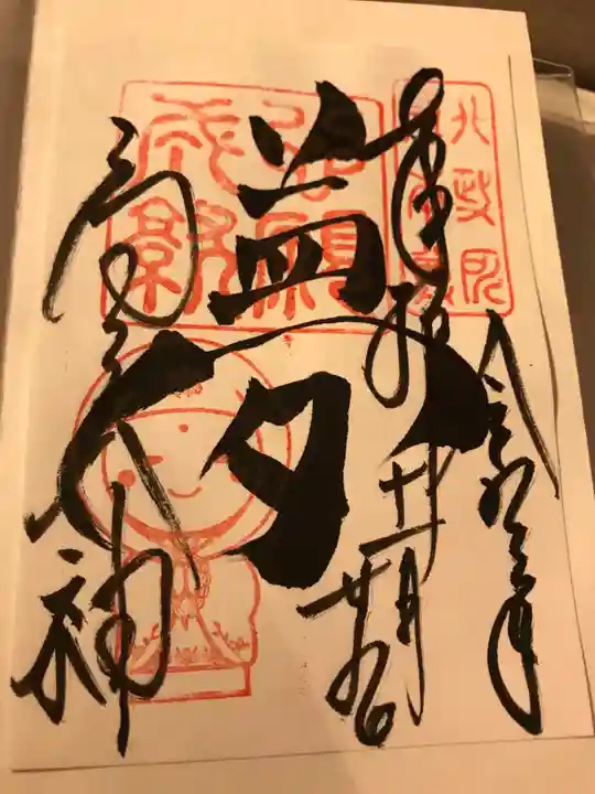 高台寺(高台寿聖禅寺・高臺寺)(京都府)