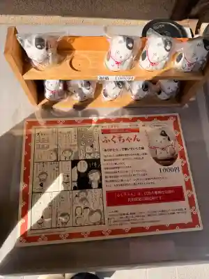 代田八幡神社の{uncategorized: "未分類", other: "その他", undefined: "問題あり", building: "その他建物", grave: "お墓", sacred_gate: "鳥居", guardian: "狛犬", statue: "像", buddha: "仏像", history: "歴史", nature: "自然", garden: "庭園", animal: "動物", pagoda: "塔", temizu: "手水舎", mountain_gate: "山門・神門", sanctuary: "本殿・本堂", subordinate: "末社・摂社", art: "芸術", scenery: "景色", jizo: "地蔵", ema: "絵馬", goshuin: "御朱印", omikuji: "おみくじ", items: "授与品その他", amulet: "お守り", goshuincho: "御朱印帳", eats: "食事", festival: "お祭り", votive_dance: "神楽", shichigosan: "七五三参", wedding: "結婚式", experience: "体験その他", initially: "初詣", around: "周辺", anti_infection: "感染症対策"}