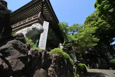 善養寺（善養密寺）の御朱印