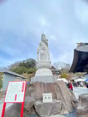 埼玉厄除け開運大師・龍泉寺（切り絵御朱印発祥の寺）(埼玉県)