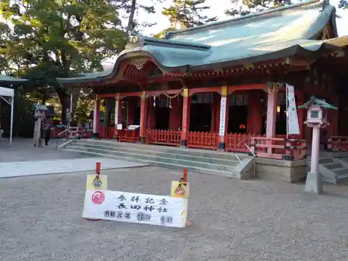 長田神社の本殿・本堂