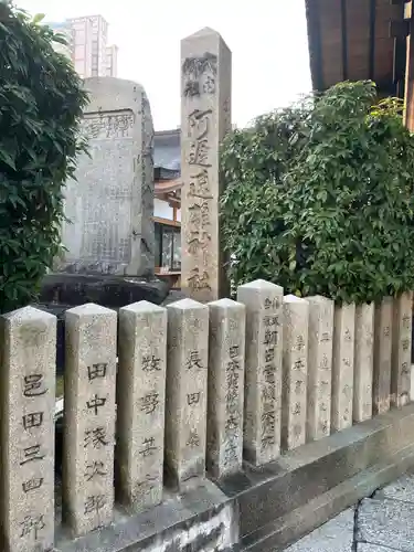 阿遅速雄神社のその他建物