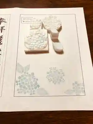 高司神社〜むすびの神の鎮まる社〜(福島県)